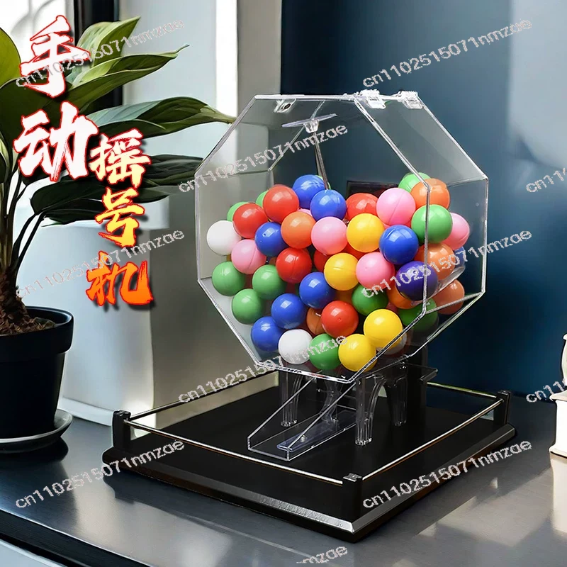 Party Games Bingo - 검정색 수동 추첨기, 핸드 크랭크 빙고