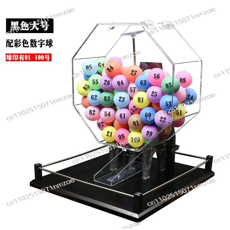 검정색 수동 추첨기, 핸드 크랭크 빙고 케이지 게임 ( - Party Games Bingo 리뷰 및 가격