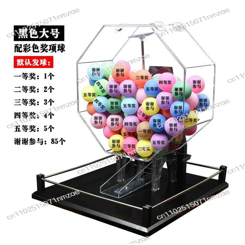 검정색 수동 추첨기, 핸드 크랭크 빙고 케이지 게임 ( - Party Games Bingo 리뷰 및 가격