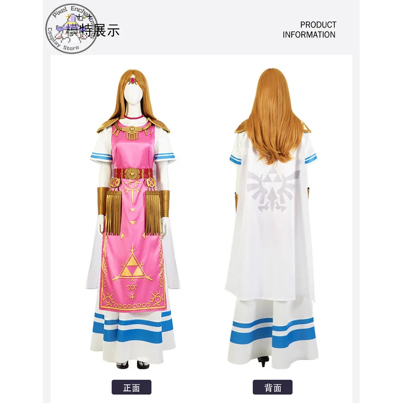 젤다 공주 게임 마스터 푸리아 게임에서 영감을 받은 코 - Zelda Party Games 리뷰 및 가격